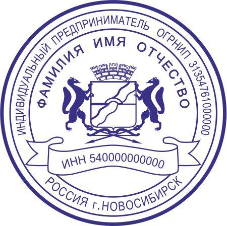 Изготовление печатей,  штампов,  частный мастер — фото 4